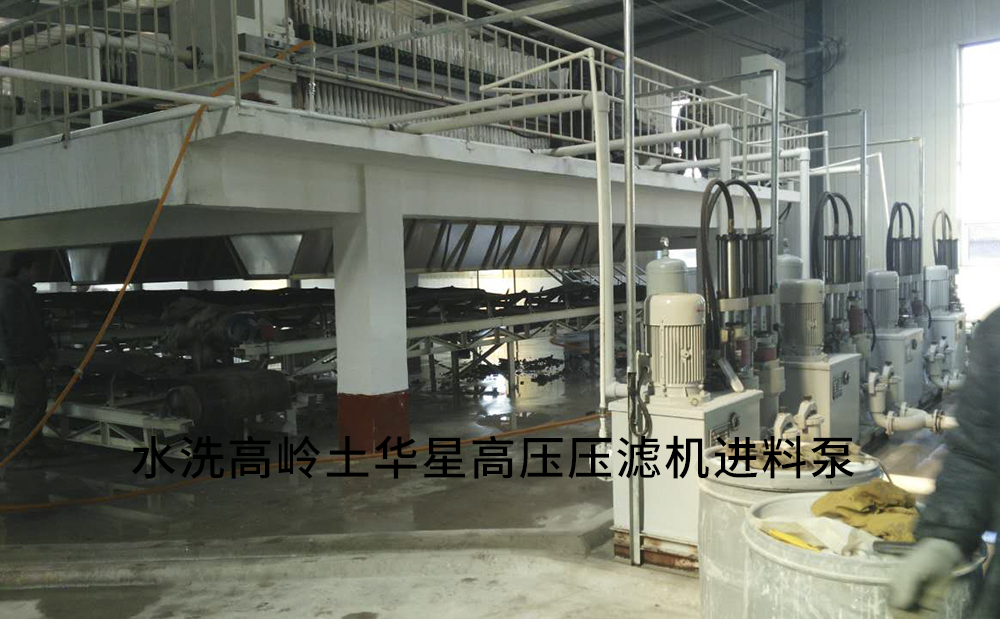 恒發(fā)高嶺土用戶(hù)現(xiàn)場(chǎng)2