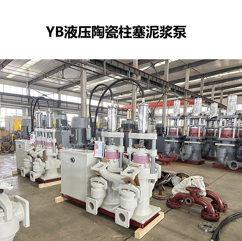 咸陽 污泥柱塞泵